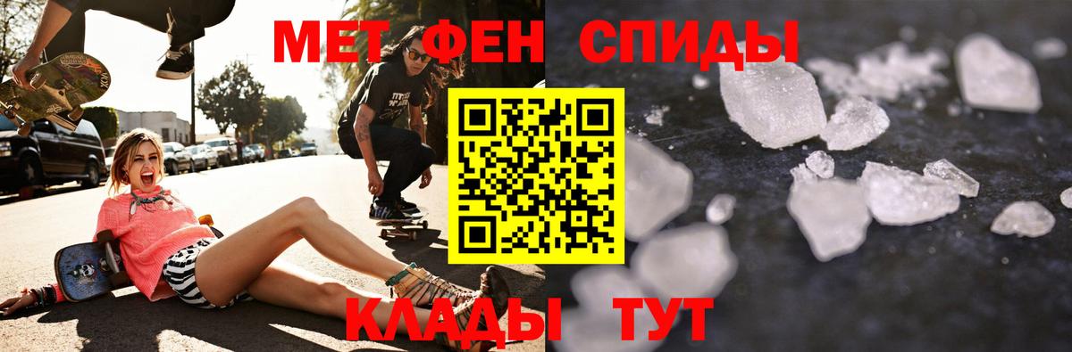 АМФЕТАМИН Розовый Менделеевск