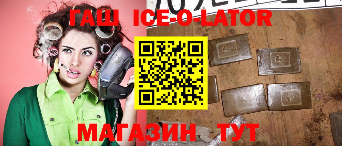Гашиш VHQ Менделеевск