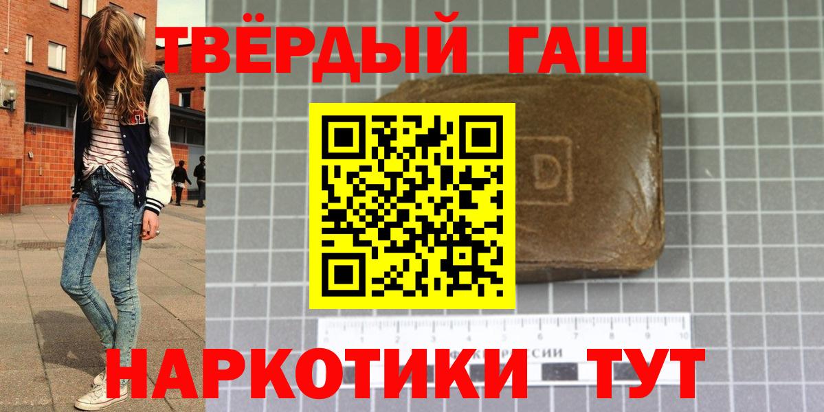 А ПВП СОЛЬ   Гашиш  МАРИХУАНА  Менделеевск  Меф МЯУ МЯУ   Меф  Вход с VPN 