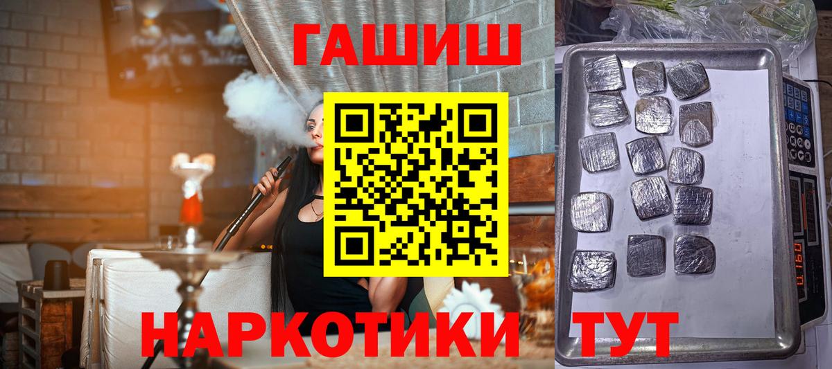 купить  сайты  Гашиш VHQ  Вход с VPN  ГАШ Cannabis  Менделеевск 