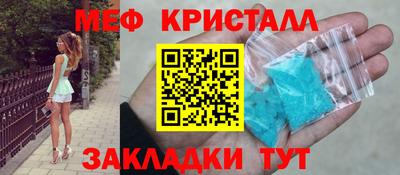 MDMA Premium VHQ Гусь-Хрустальный