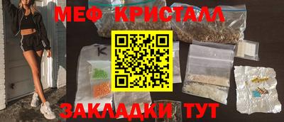 синтетический гашиш Гусиноозёрск