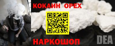 синтетический гашиш Гусиноозёрск