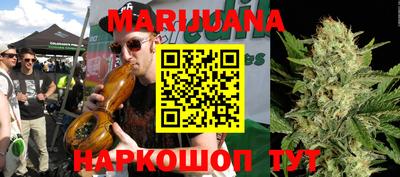 синтетический гашиш Гусиноозёрск