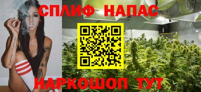 сатива Гусев