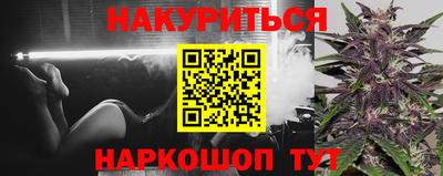 синтетический гашиш Гусиноозёрск