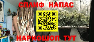 синтетический гашиш Гусиноозёрск