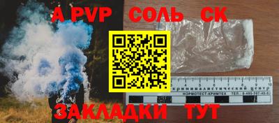 сатива Гусев