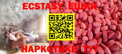 синтетический гашиш Гусиноозёрск