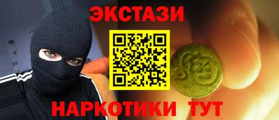 сатива Гусев