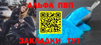 синтетический гашиш Гусиноозёрск