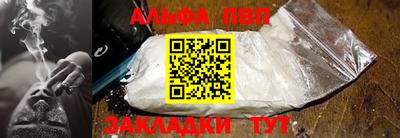 сатива Гусев
