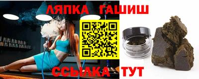 синтетический гашиш Гусиноозёрск