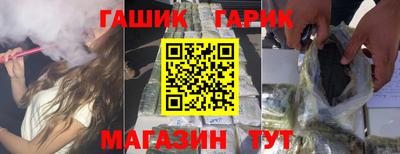 сатива Гусев