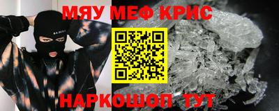 сатива Гусев