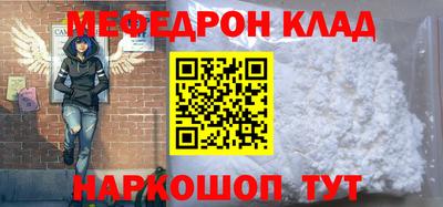 MDMA Premium VHQ Гусь-Хрустальный