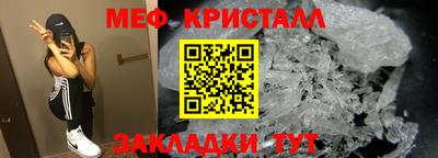 MDMA Premium VHQ Гусь-Хрустальный