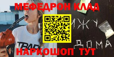 синтетический гашиш Гусиноозёрск