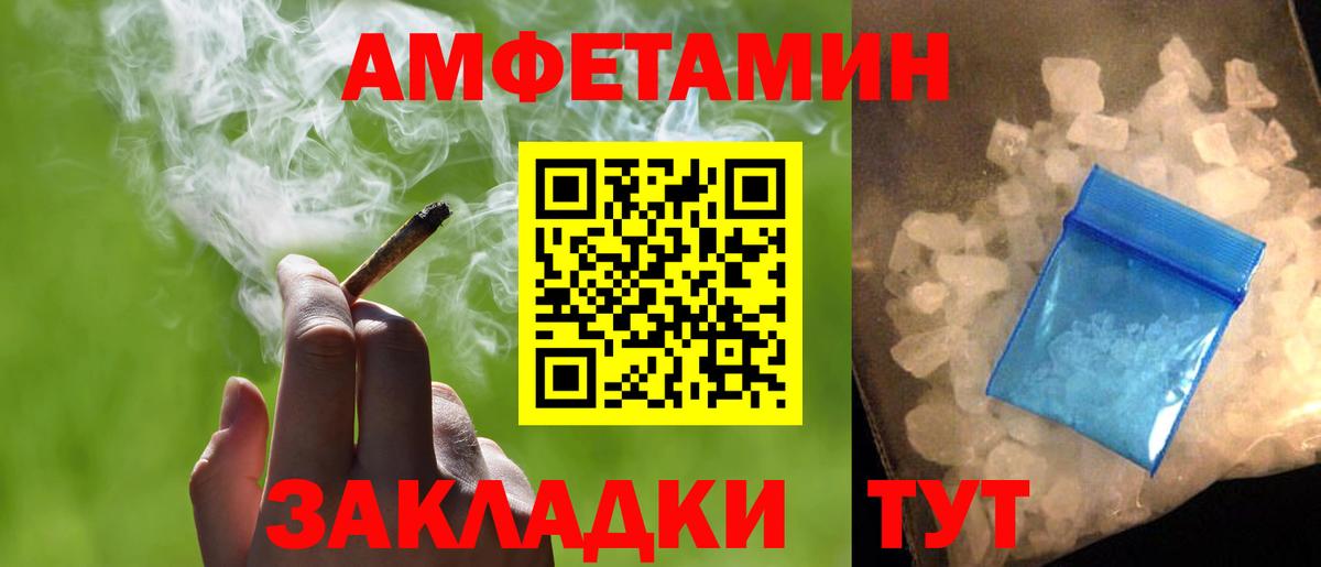 Первитин винт  Вход с VPN  Менделеевск 