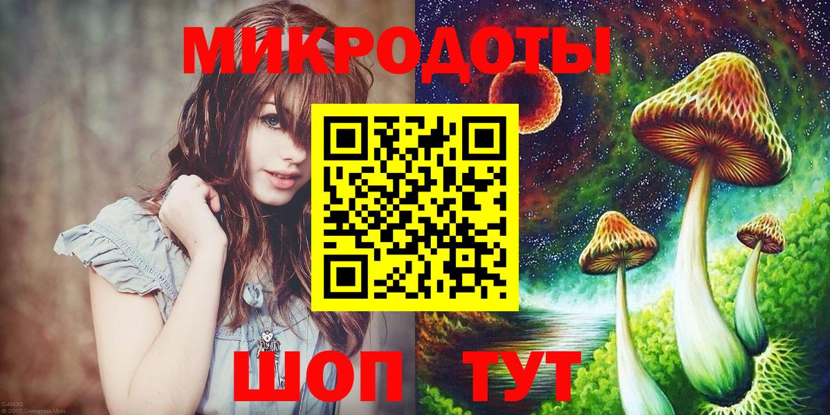 Псилоцибиновые грибы Magic Shrooms Менделеевск